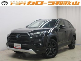 トヨタ RAV4 2.5 ハイブリッド アドベンチャー E-Four 4WD 