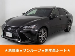 レクサス GSハイブリッド 300h Fスポーツ 後期型/禁煙車/全画面SD/サンルーフ/HUD