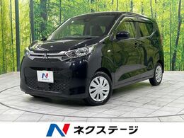 三菱 eKワゴン 660 G 衝突被害軽減システム 禁煙車