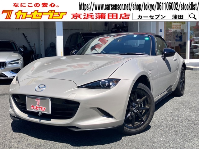 店頭にお車を置いていない場合があります。ご来店される場合は必ず事前にご予約お願いします。フリーダイヤル0120-721-531