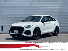 SQ5スポーツバック