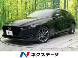 マツダ MAZDA3ファストバック 1.5 15S ツーリング 純正8.8型ナビ 衝突軽減 ETC ドラレコ