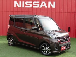 日産 デイズルークス 660 ハイウェイスター Gターボ プレミアムインテリア　両側パワスラ　ETC