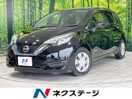 日産 ノート 1.2 e-POWER X 純正ナビ 全周囲カメラ 衝突軽減 Bluetooth