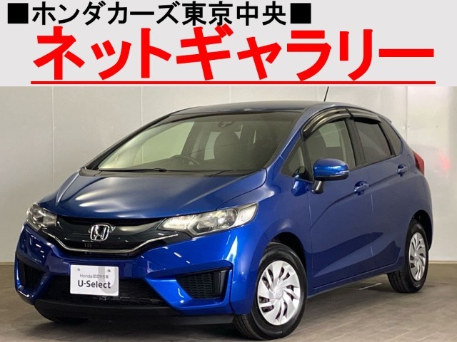 ★このお車は、掲載住所には展示してございません！事前にご予約頂きホンダモビリティ南関東のご希望の店舗にてご覧頂けます。お電話か、在庫確認・見積り依頼ボタンよりお問合せ下さい！