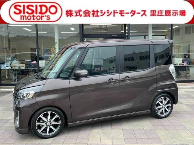 岡山県西部最大級の中古車販売店　中古車の常時在庫は100台以上を展示中！