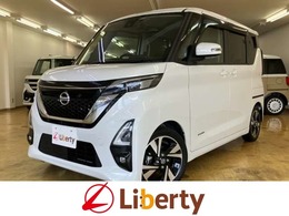 日産 ルークス 660 ハイウェイスターGターボ プロパイロット エディション 衝突軽減B 純正9インチナビ アラウンドビュ
