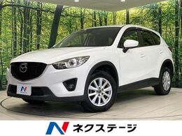 マツダ CX-5 2.2 XD Lパッケージ ディーゼルターボ 4WD 純正ナビ