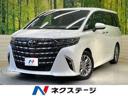 トヨタ アルファード 2.5 Z ガラスルーフ　両側電動ドア　後席モニター