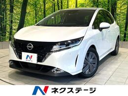 日産 ノート 1.2 X 禁煙車 純正9型ナビ バックカメラ コーナー