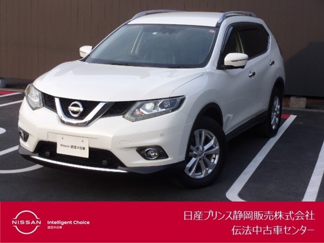 日産プリンス静岡伝法中古車センターです。お気軽にお問い合わせください。