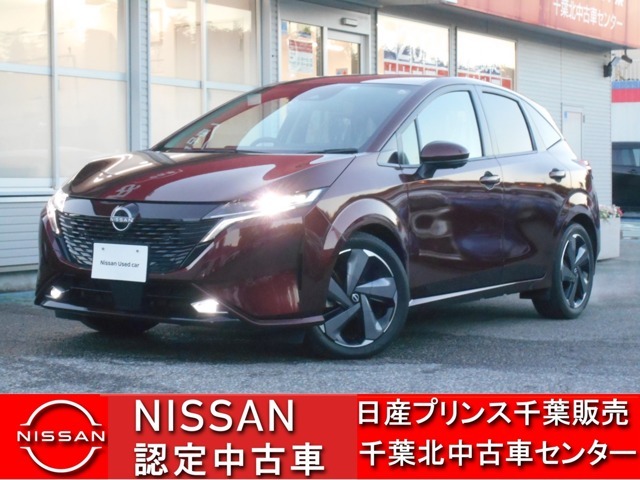 遠方のお客様も安心、お近くの日産のお店で保証整備を受けられます。日産ワイド保証が保証期間：1年（走行距離無制限）