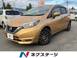 日産 ノート 1.2 e-POWER X エマージェンシーブレーキ 禁煙車