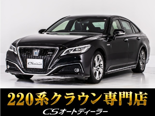 「CS認定車」最長5年最大406項目全国対応保証完備！アスリート・ロイヤル・マジェスタ・クラウン専門店厳選の大量在庫ご用意しております！お得なキャンペーンもご用意済！お気軽にご来店、お問合せください！