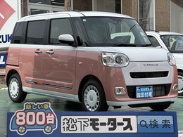 ダイハツ ムーヴキャンバス 660 ストライプス G 純正エントリーナビ付き 届出済未使用車
