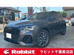 40 TDI クワトロ Sライン ディーゼルターボ 4WD