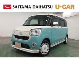 ダイハツ ムーヴキャンバス 660 G メイクアップ リミテッド SAIII 一年保証・走行距離無制限　走行32450