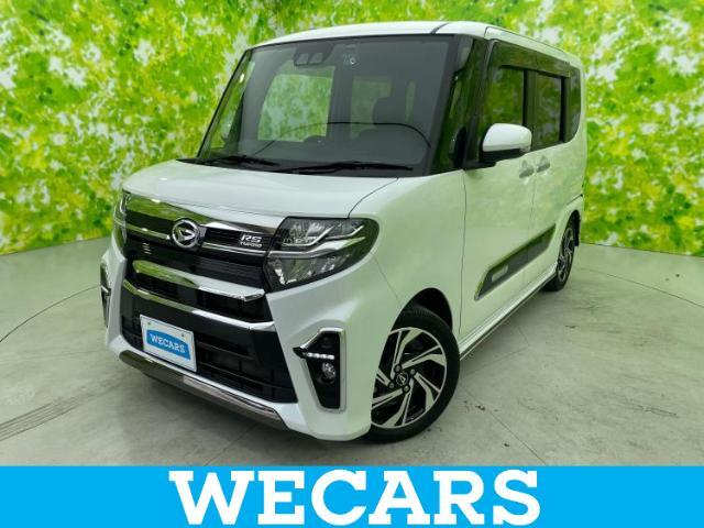 WECARS（ウィーカーズ）は全国250店舗展開！お客様が安心してカーライフをお楽しみいただけるよう社員一同心を込めてサポートいたします。