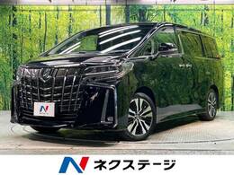 トヨタ アルファード 2.5 S Cパッケージ 禁煙車　後席モニター　JBLサウンド