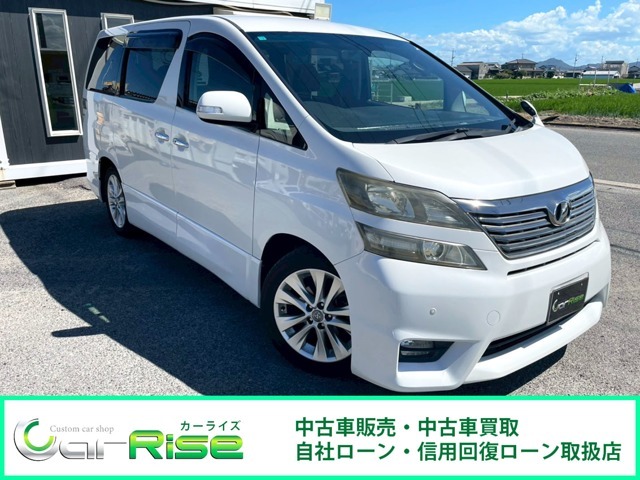 距離の浅い7人乗りヴェルファイア入荷いたしました。