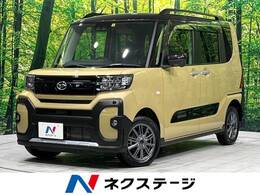 ダイハツ タント 660 ファンクロス 4WD 禁煙車 衝突軽減 純正ナビ 両側電動ドア