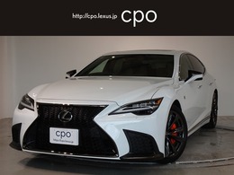 レクサス LS 500 Fスポーツ 旧試乗車　認定中古車　CPO
