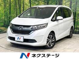 ホンダ フリード 1.5 G ホンダセンシング 両側電動ドア 衝突軽減