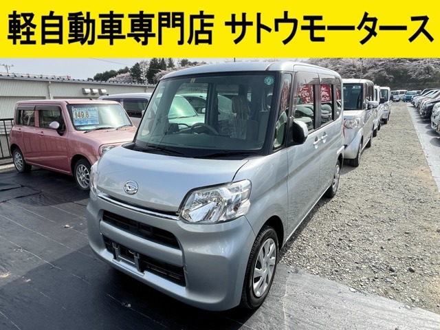 軽自動車専門店！地域最大級70台以上の在庫！随時新しいクルマが入ってきます！