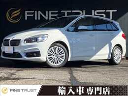 BMW 2シリーズグランツアラー 218d ラグジュアリー ディーゼルターボ コンフォートPKG　本革シート