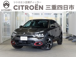 シトロエン C4 マックス ブルーHDi ディーゼルターボ 純正ナビ/BEWITHスピーカー/バックカメラ