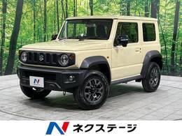 スズキ ジムニーシエラ 1.5 JC 4WD 8型ナビ セーフティサポート LEDヘッド