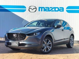 マツダ CX-30 2.0 20S ツーリング 衝突軽減ブレーキ