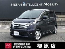 日産 デイズ 660 ハイウェイスターX 4WD シートヒーター　プッシュスタート