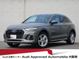 アウディ Q5 40 TDI quattro S line ワンオーナー　S line plus パッケージ　コ