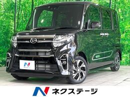 ダイハツ タント 660 カスタム X スタイルセレクション 禁煙 純正ナビ 両側電動 バックカメラ ETC