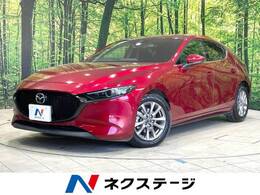 マツダ MAZDA3ファストバック 2.0 20S プロアクティブ ツーリング セレクション 禁煙車