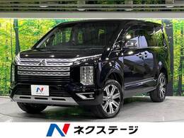 三菱 デリカD：5 2.2 P ディーゼルターボ 4WD 禁煙 衝突軽減 純正10型ナビ 全周囲カメラ