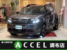 シトロエン C5エアクロスSUV シャイン ACC/純正ナビ/Carplay/前後ドラレコ/ETC