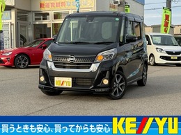 日産 デイズルークス 660 ハイウェイスター Gターボ 