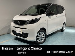 日産 デイズ 660 X 4WD ディスプレイオ-ディオ