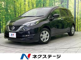 日産 ノート 1.2 X DIG-S 純正ナビ 衝突軽減装置 ETC ドラレコ 禁煙