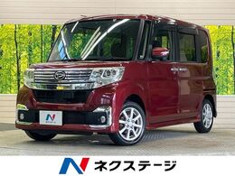 ダイハツ タント 660 カスタム X 禁煙車 ナビTV バックカメラ LEDヘッド