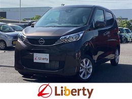 日産 デイズ 660 X 届出済未使用車 禁煙車 衝突軽減B ミラー型