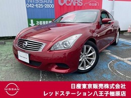 日産 スカイラインクーペ 3.7 370GT タイプP 純正ナビTV　サンルーフ　本革シート