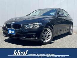 BMW 3シリーズ 320i ラグジュアリー ACC LED 純正ナビ パワーシート
