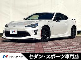 トヨタ 86 2.0 GT リミテッド ブラックパッケージ 後期　モデリスタフルエアロ　ブレンボキャ