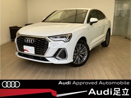 アウディ Q3スポーツバック 35 TFSI Sライン 認定中古車　TVチューナー　スマホインター