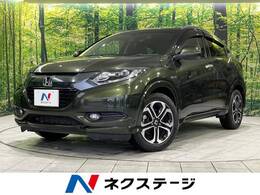 ホンダ ヴェゼル 1.5 ハイブリッド Z 禁煙車 純正ナビ バックカメラ