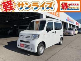 ホンダ N-VAN 660 G 4WD 届出済未使用車 4WD