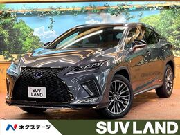 レクサス RX 450h Fスポーツ 4WD 禁煙 パノラマル-フ 12型ナビ 全周囲カメラ
